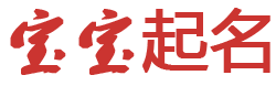 泉山区新闻网起名网